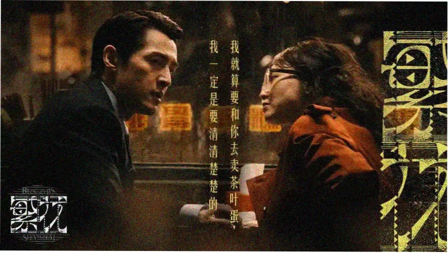 玻璃温室花房中的动漫观测台主视觉轮播图