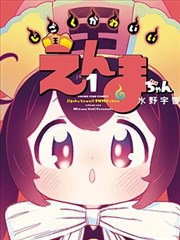 漫画改条目集中观察资讯配图